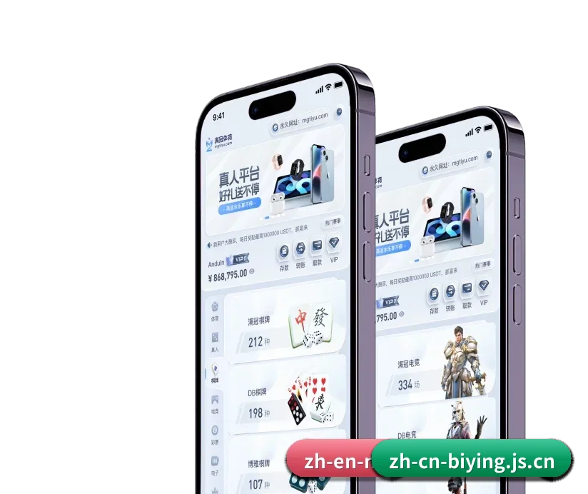 必赢官方网站 APP