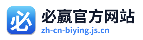 必赢官方网站